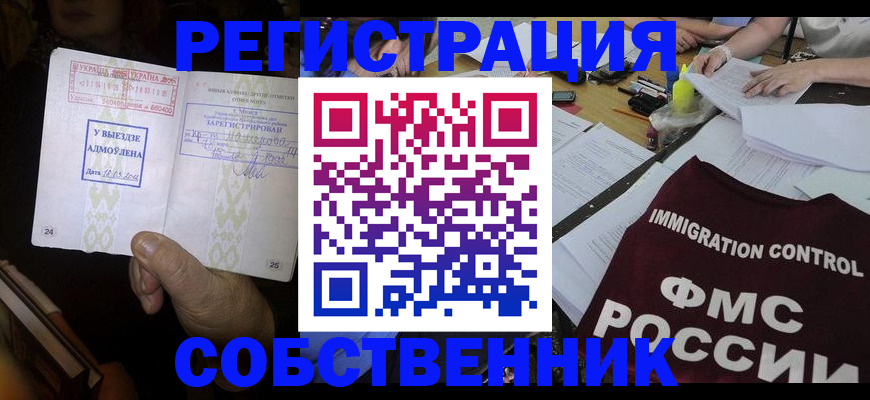 регистрация для дет. сада в Дудинке